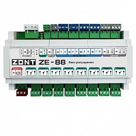 Блок расширения на DIN рейку Zont ZE 88