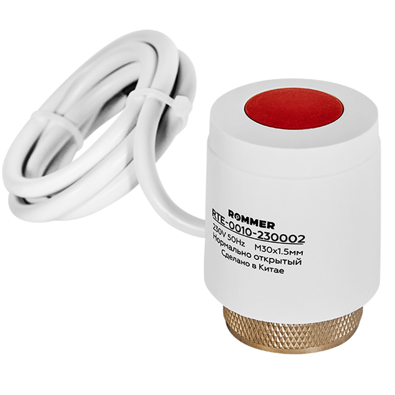 ROMMER Сервопривод нормально открытый, 230 В