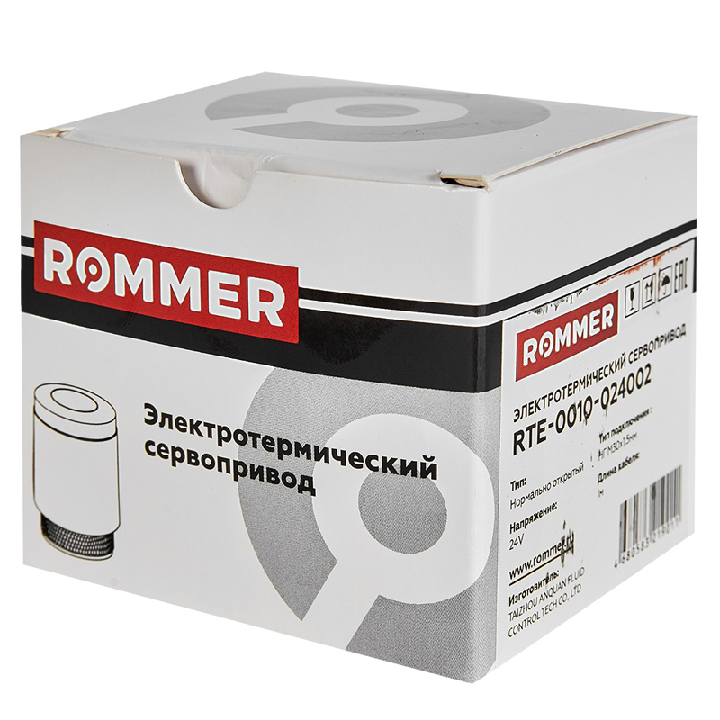 ROMMER Сервопривод нормально открытый, 24 В