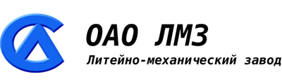 ЛМЗ