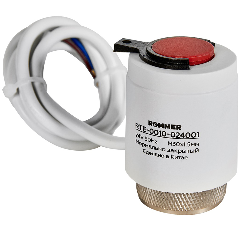 ROMMER Сервопривод нормально закрытый, 24 В