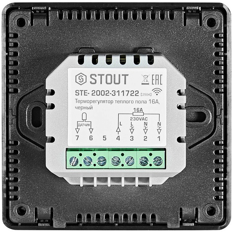 STOUT Терморегулятор теплого пола 16А, с датчиком NTC 10К - 2м, черный