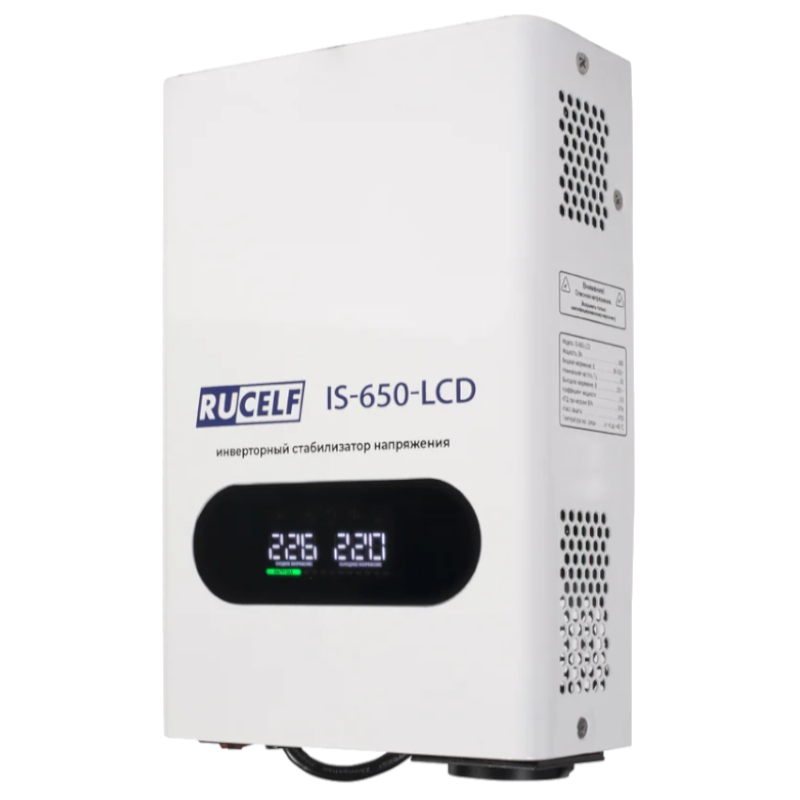 Стабилизатор напряжения инверторный RUCELF IS-650-LCD