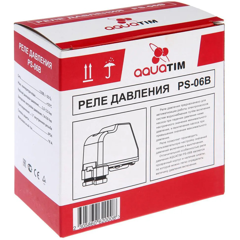 TIM Реле давления 4,5 бар (с накидной гайкой), прозрачный корпус и наличие шкалы