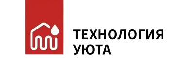 Технология уюта