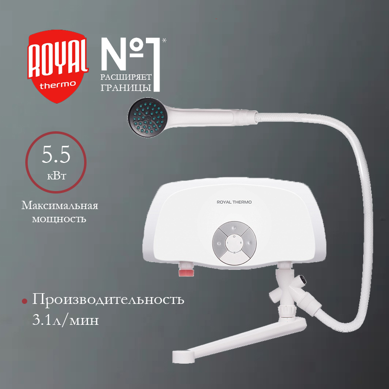 Водонагреватель проточный Royal Thermo SmartFix TS (5,5 kW) - кран+душ