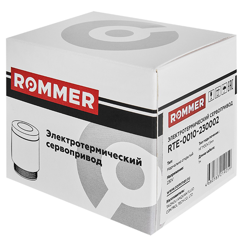 ROMMER Сервопривод нормально открытый, 230 В