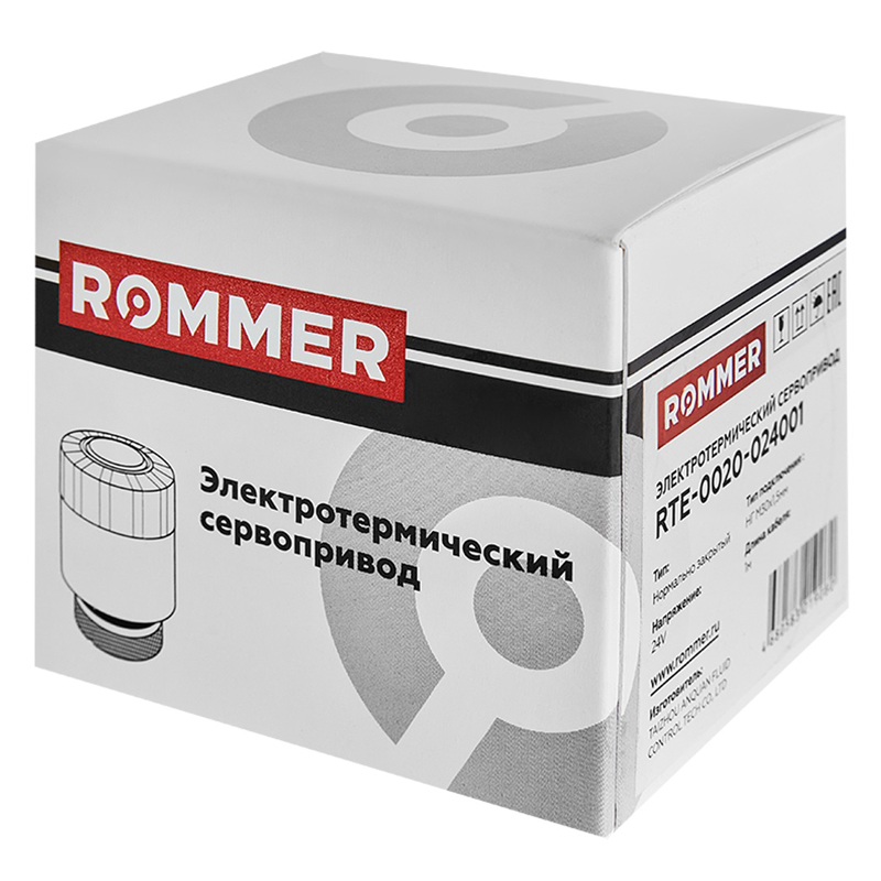 ROMMER Cервопривод с поворотным фиксатором штока, нормально закрытый, 24 В