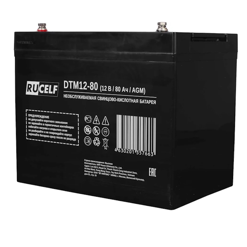 Аккумуляторная батарея RUCELF DTM12-80, (80 Ач )