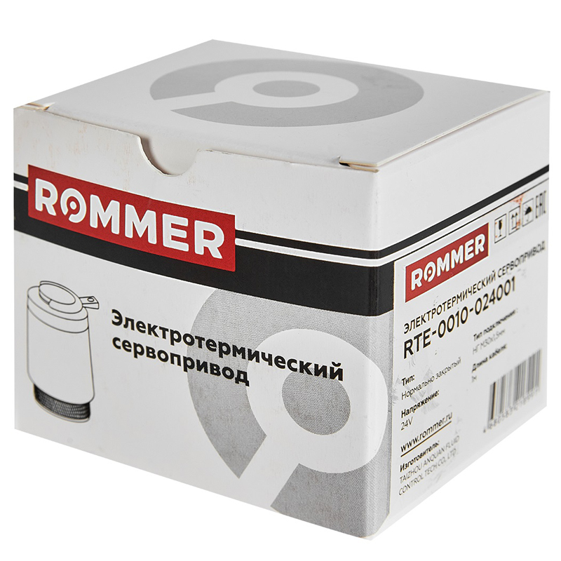 ROMMER Сервопривод нормально закрытый, 24 В