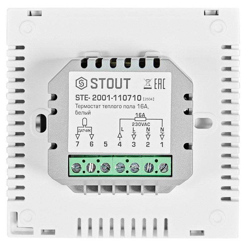 STOUT Термостат теплого пола 16А, белый