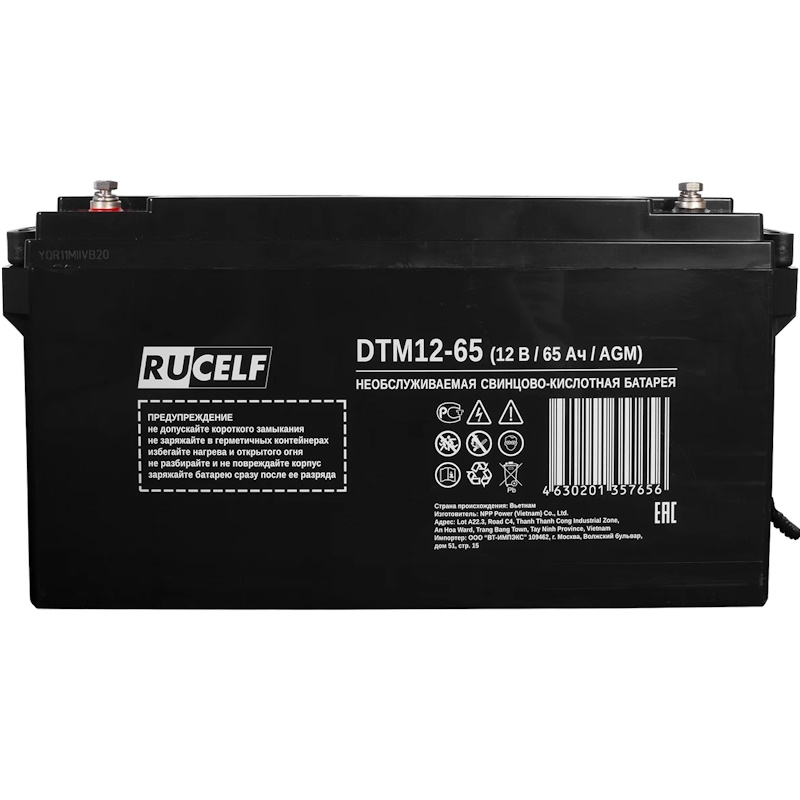 Аккумуляторная батарея RUCELF DTM12-65, (65 Ач )