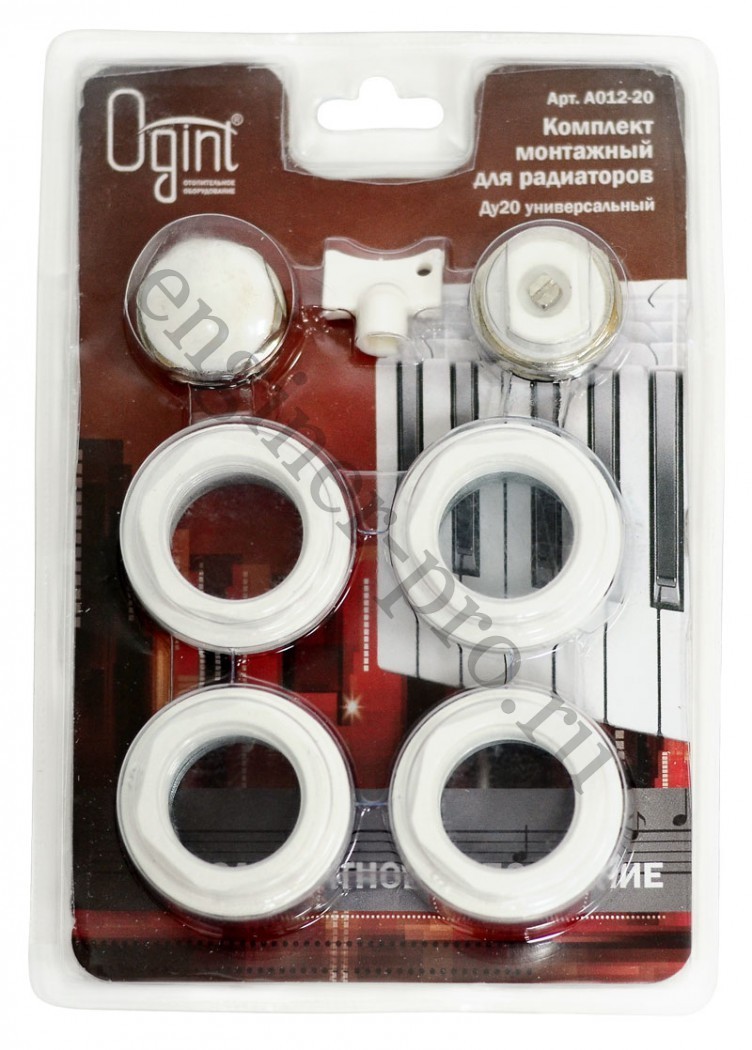 Комплект радиаторный 1"x1/2" без кронштейнов