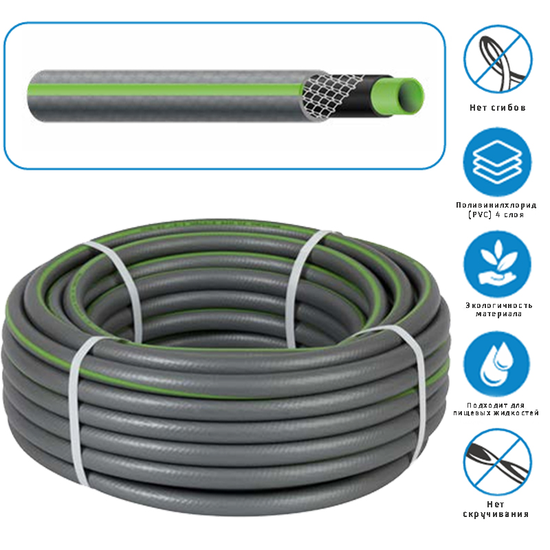 Premium Шланг резиновый Bravura 4-х слойный 12,5 мм (бухта 25 м) Гарантия 5 лет