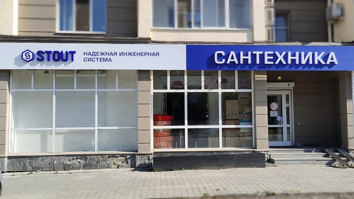 Екатеринбург, Фурманова, 48 Екатеринбург, Фурманова, 48