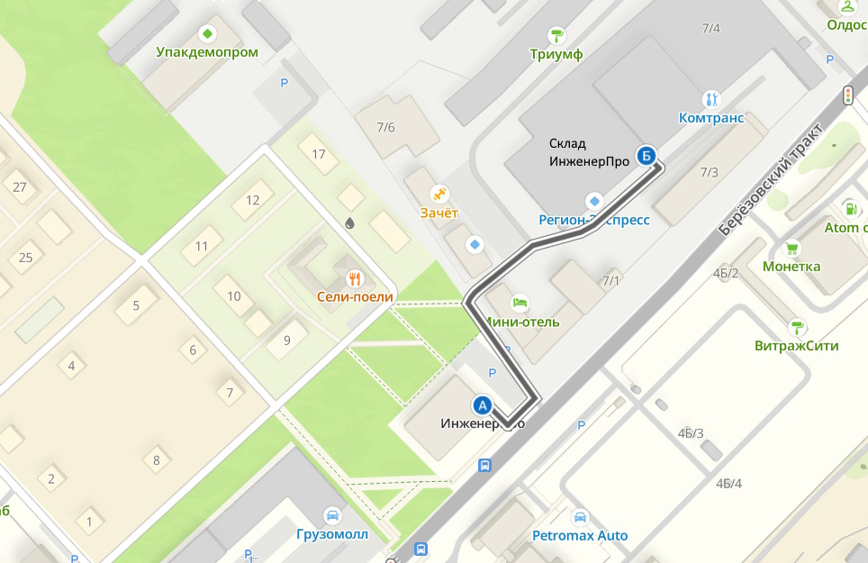 Березовский, Березовский тракт 7/4