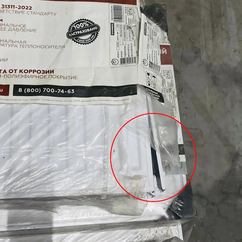 Стальной радиатор Rommer Ventil 22/500/1200 (Уценка, замятие, царапины)