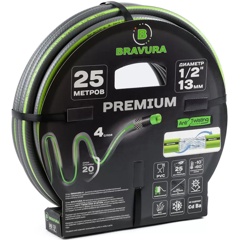 Premium Шланг резиновый Bravura 4-х слойный 12,5 мм (бухта 25 м) Гарантия 5 лет