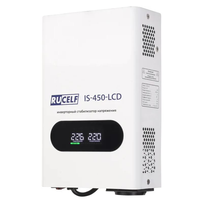 Стабилизатор напряжения инверторный RUCELF IS-450-LCD