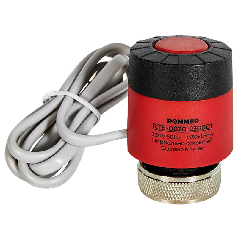 ROMMER Cервопривод с поворотным фиксатором штока, нормально закрытый, 230 В