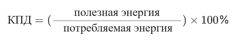 расчет кпд газового котла