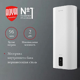 Водонагреватель Royal Thermo Major Inverter RWH 50