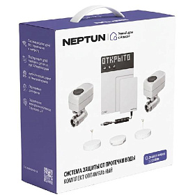 Комплект защиты от протечки Neptun 1/2" Умный дом с Алисой, комплект оптимальный 