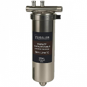 Фильтр для воды НЕРЖ СЛИМ ZEISSLER 10", подкл. 1/2"