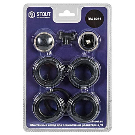 Комплект радиаторный STOUT 1"x3/4" без кронштейнов (черный)