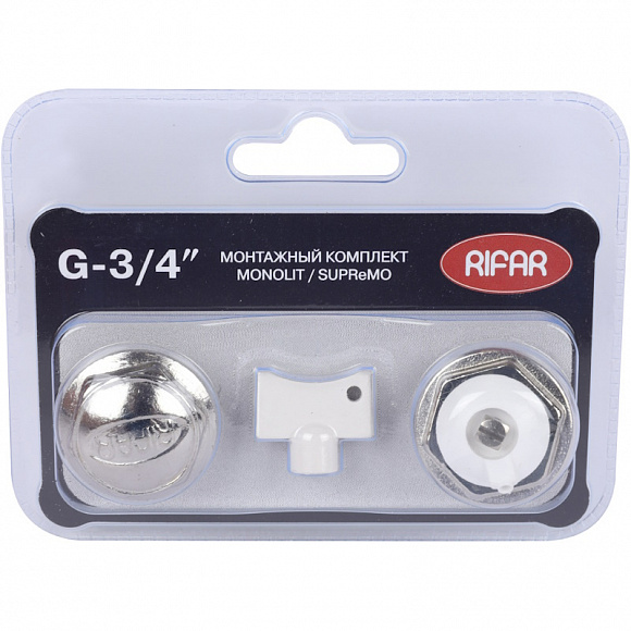 RIFAR Монтажный комплект для подключения радиатора 3/4" (Supremo/Monolit)