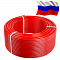 Труба для теплого пола из сшитого полиэтилена Kromwell PEX-А 16х2,0 мм (бухта 200 м)
