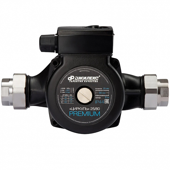 Циркуляционный насос Джилекс ЦИРКУЛЬ PREMIUM 25/80