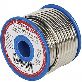 ROMMER Припой бессвинцовый 250гр
