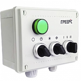 Греерс Пульт Контроля и Управления ПКУ-1 IP 54 с выносным термостатом