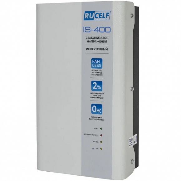 Стабилизатор напряжения инверторный RUCELF IS-400