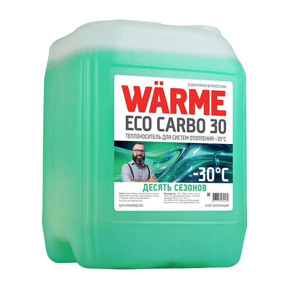 Теплоноситель WARME Eco Carbo 30,10 кг, пропиленгликоль