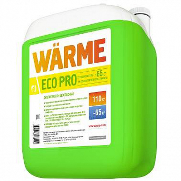 Теплоноситель WARME Eco Pro -65, 20 кг (пропиленгликоль)
