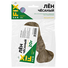 Лён сантехнический вычесаный SANFIX 20 гр.