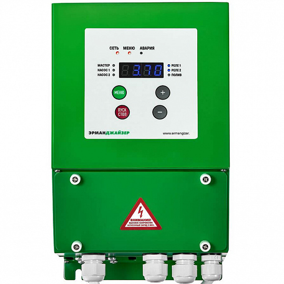 Частотный преобразователь ERMANGIZER ER-G-220-05 (2,2 кВт)