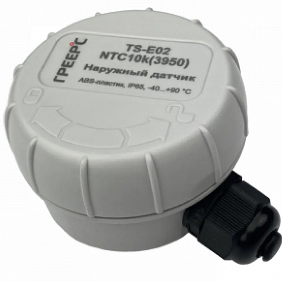 Греерс Датчик температуры наружного воздуха с вынесенным измерительным элементом TS-E02 NTC10k