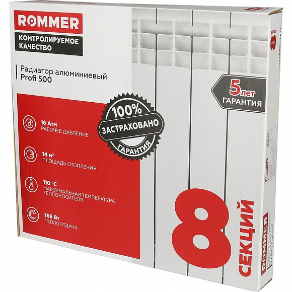 Алюминиевый радиатор ROMMER Profi 500/80, 8 секций
