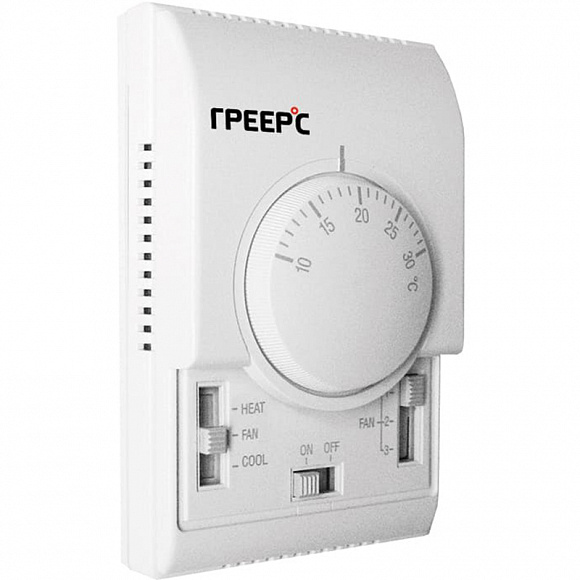 Греерс Комнатный термостат со встроенным трехступенчатым переключателем скорости TDS