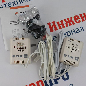 TIM Система автоматического контроля загазованности (природный газ) 1/2"