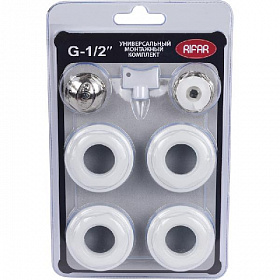 RIFAR Монтажный комплект для подключения радиатора 1/2"