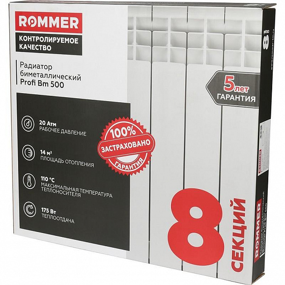 Биметаллический радиатор ROMMER Profi BM 500/80, 8 секций Биметаллический радиатор ROMMER Profi BM 500/80, 8 секций
