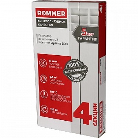 Алюминиевый радиатор ROMMER Optima 500/80, 4 секции
