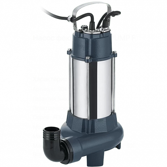 Фекальный насос UNIPUMP FEKACUT V1300DF (напор 12 м, производит.18 м3/час)