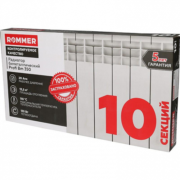 Биметаллический радиатор ROMMER Profi BM 350/80, 10 секций Биметаллический радиатор ROMMER Profi BM 350/80, 10 секций