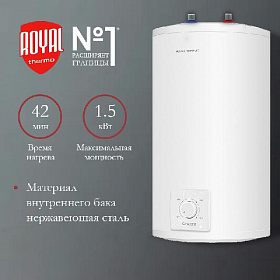 Водонагреватель Royal Thermo Genie ECO 15 U