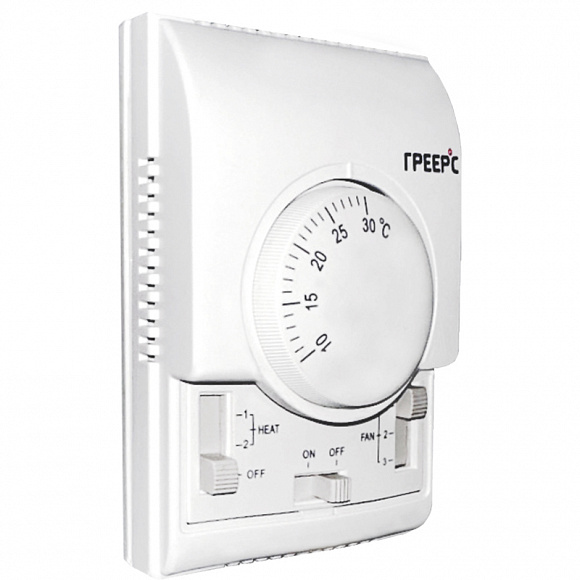 Греерс Комнатный термостат со встроенным трехступенчатым переключателем скорости тип TDS (Модель 2)